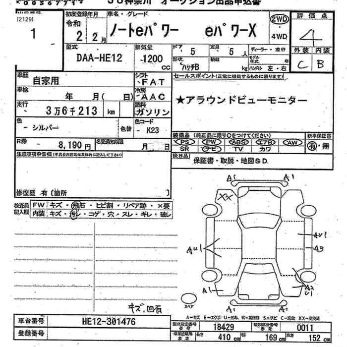 hiroo出品 ZRP-ZX | Check-In-M 80L 80533– ZERO HALLIBURTON