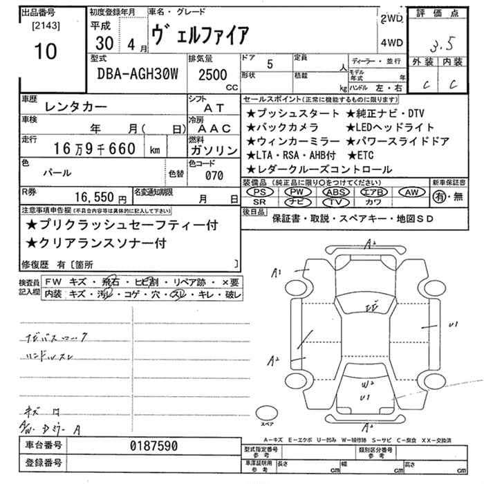 MD64203 1/64 頭文字D セットVol.3 高橋啓介RX-7（FD3S