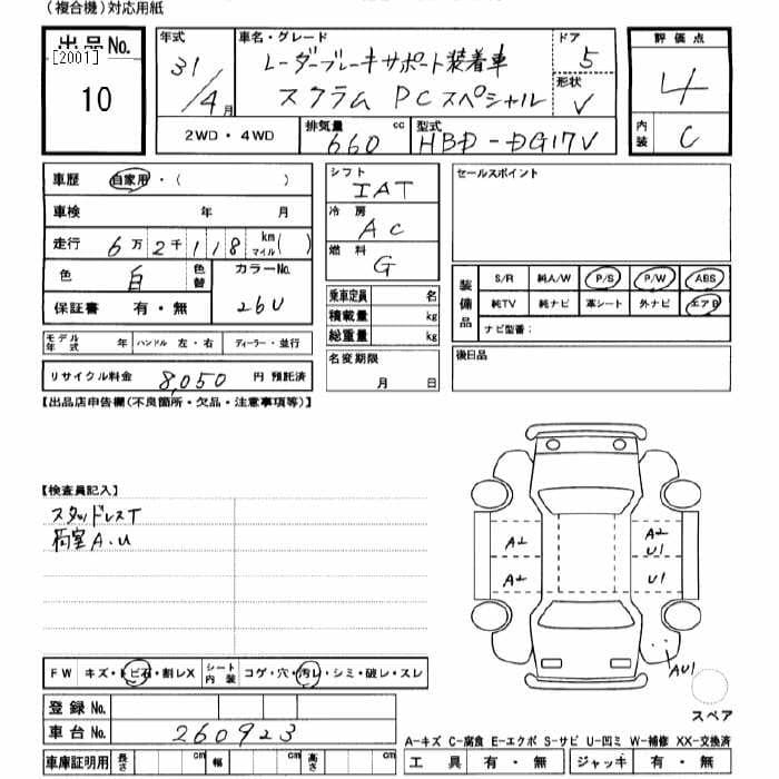 仁⭐︎specialセット特定年 (平成23年①セット＆昭和62年③セット⭐︎ 1/64 頭文字D セットVol.3 高橋啓介RX-7(FD3S) & 北条豪NSX(NA1