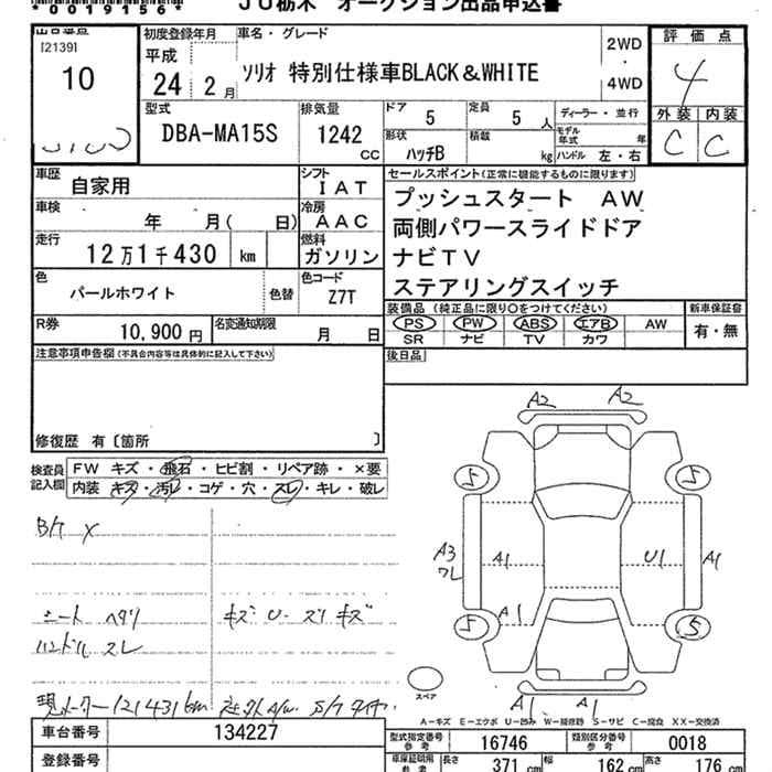 御成約　[3304] [3280] 楽天市場】☆8/1(金)迄！先着99円クーポン☆【送料無料
